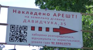 Передвиборче загравання з громадою: ірпінська влада хоче скасувати містобуди на скандальний будинок Ковтуна