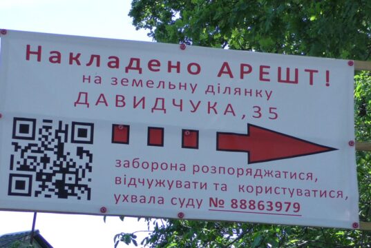 Передвиборче загравання з громадою: ірпінська влада хоче скасувати містобуди на скандальний будинок Ковтуна
