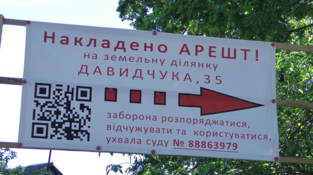 Передвиборче загравання з громадою: ірпінська влада хоче скасувати містобуди на скандальний будинок Ковтуна