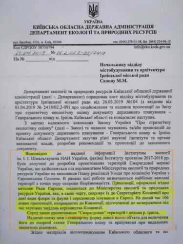 Природна краса чи стічна канава: карплюківці обговорюватимуть «відновлення» річки Ірпінь