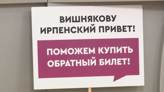 Афера з ЖК «Благодатний» в Ірпені: ошукані інвестори сподіваються на новообрану владу та державу