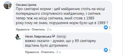 Клану Пащинських – від «Нових обличь»: піар – для сина, бюджетні кошти – для батька