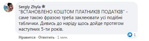 Клану Пащинських – від «Нових обличь»: піар – для сина, бюджетні кошти – для батька