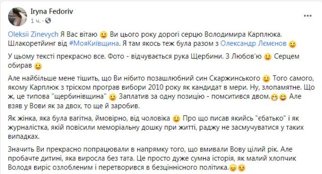 ТОП-100 від «Моєї Київщини»: «Ярмарок пихатості» та зведення рахунків