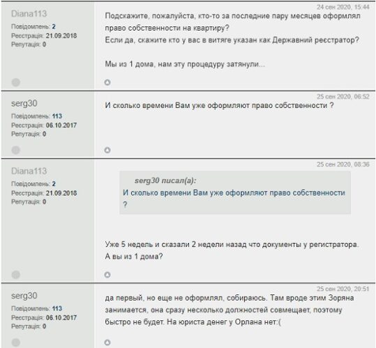 Інвестори ЖК &#8220;Нью Йорк Тауерс&#8221; забудовника Мирончука мітингують через тривалу відсутність комунікацій