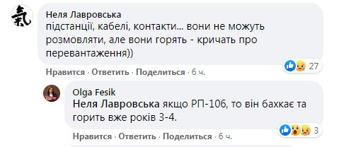 Вибух на ТП: в Ірпені – чергова аварія, пов’язана із електропостачанням