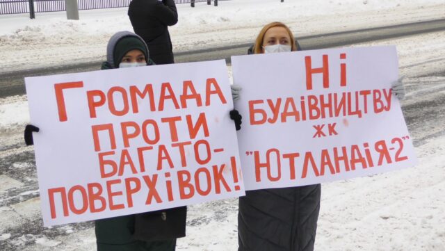 Акція протесту в Ірпені проти будівництва ЖК «Ютландія-2» закінчилася парканопадом