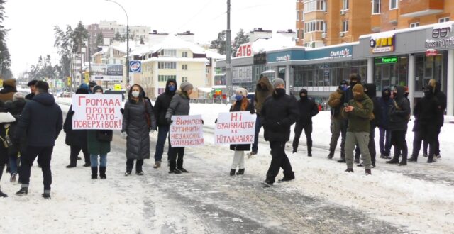 Акція протесту в Ірпені проти будівництва ЖК «Ютландія-2» закінчилася парканопадом