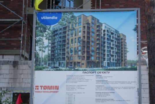 Скандальний ЖК «Ютландія» – під «прицілом» громади Ірпеня та ДАБІ