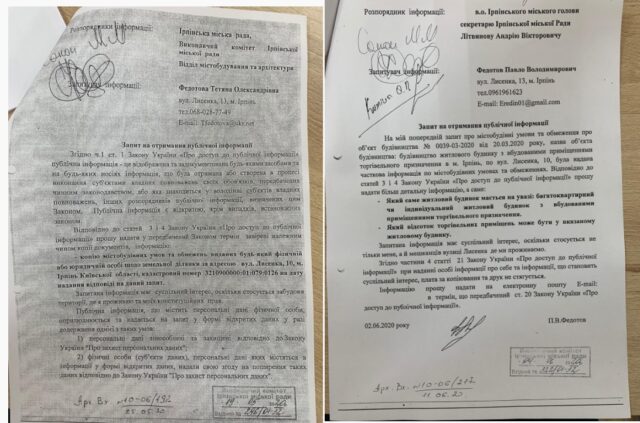 Вибіркова ганьба: &#8220;Нові обличчя&#8221; забудовують місто, звинувачуючи в цьому опозицію