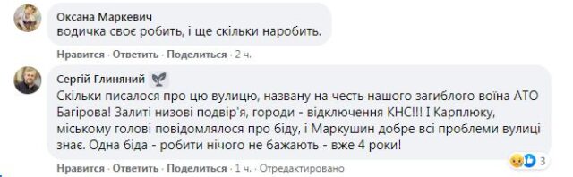 «Кратер» на «європейській» дорозі: в Ірпені провалився асфальт на вулиці Багірова