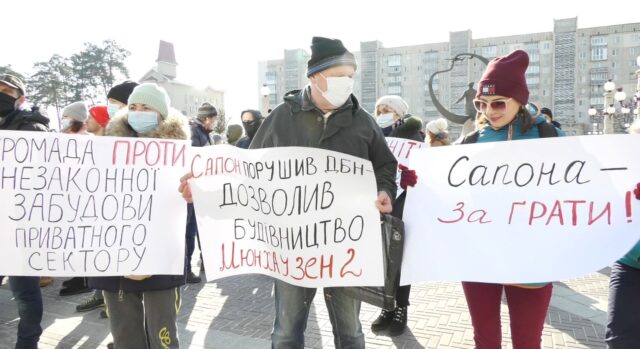 Мітинг громади в Ірпені: вимоги – скасувати фейковий Генплан та усунути головного архітектора Сапона