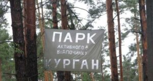 Парк Курган в Ірпені – під загрозою знищення: забудовник намагався встановити паркан