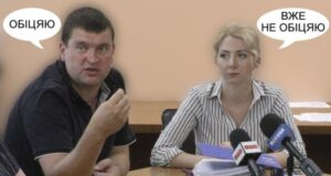 Лукавство мера Ірпеня Маркушина на прикладі забудови приватного сектора по вулиці Ново-Оскольській