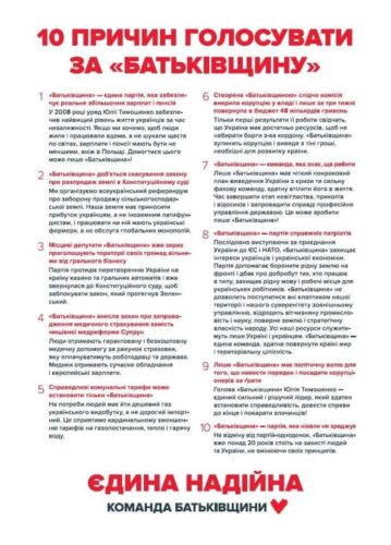 Лавровський Денис: рік при владі в Ірпені – депутатські обіцянки та реалії
