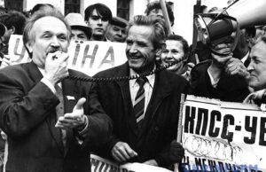30 років референдуму про суверенітет 1991 року: як це було