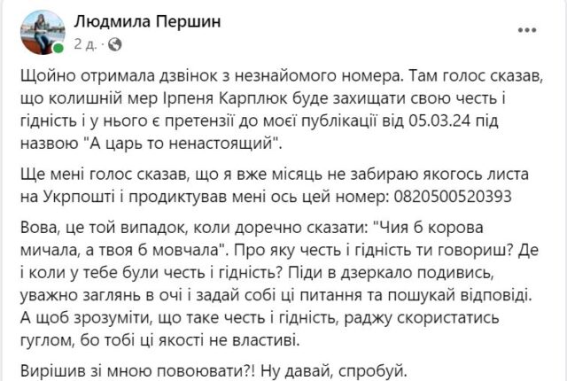 Орден «За мужність» – за втечу? Кравчуку пропонують повернути незаслужену нагороду