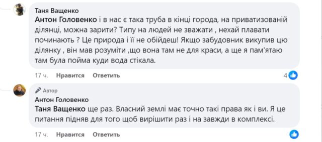 «Доморощений меліоратор» Головенко вирішить проблему підтоплень садиб в Ірпені?